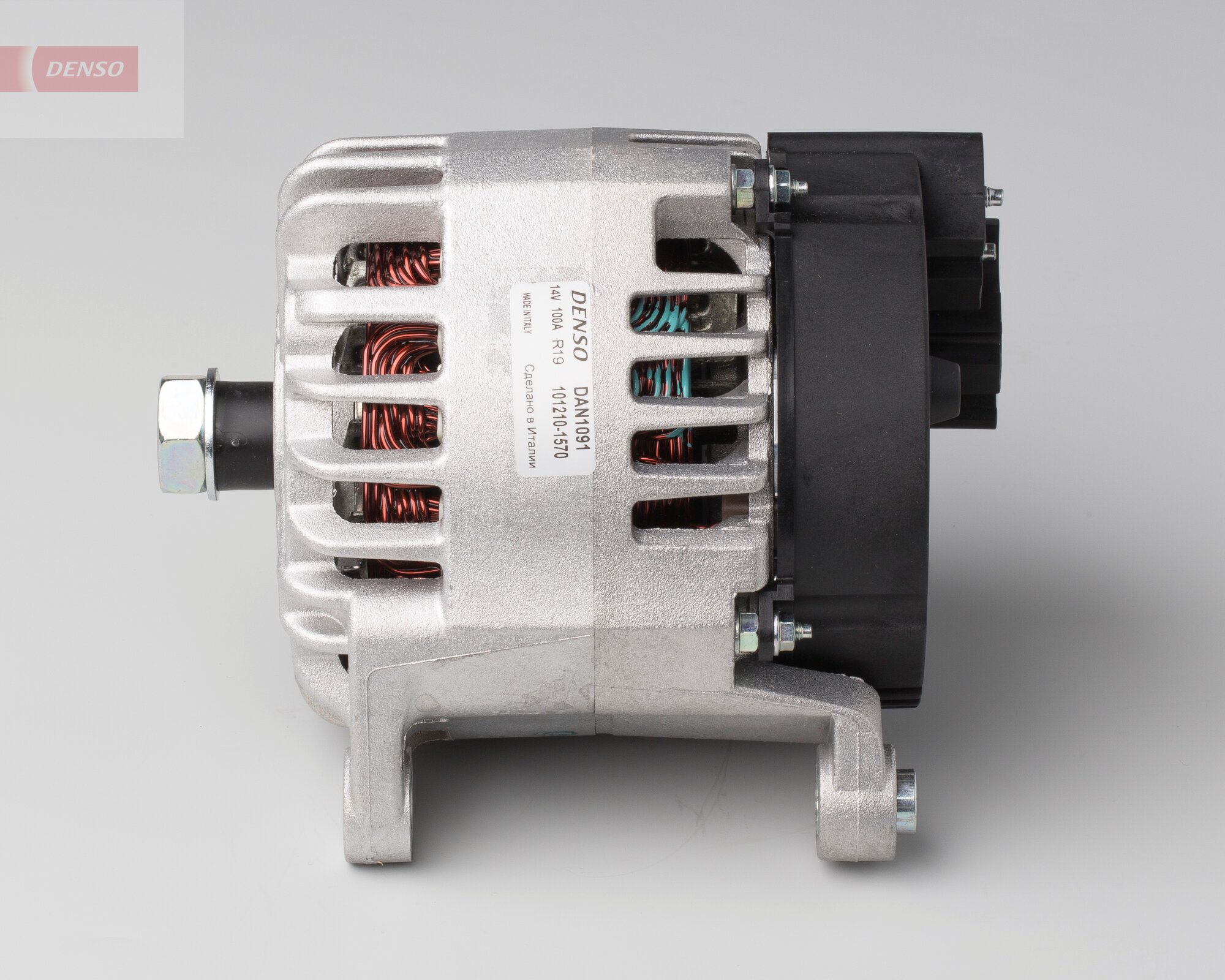 Denso Alternator/Dynamo DAN1091