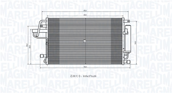 Magneti Marelli Airco condensor 350203843000