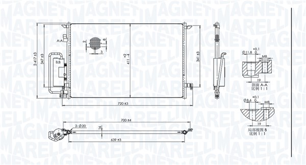 Magneti Marelli Airco condensor 350203940000
