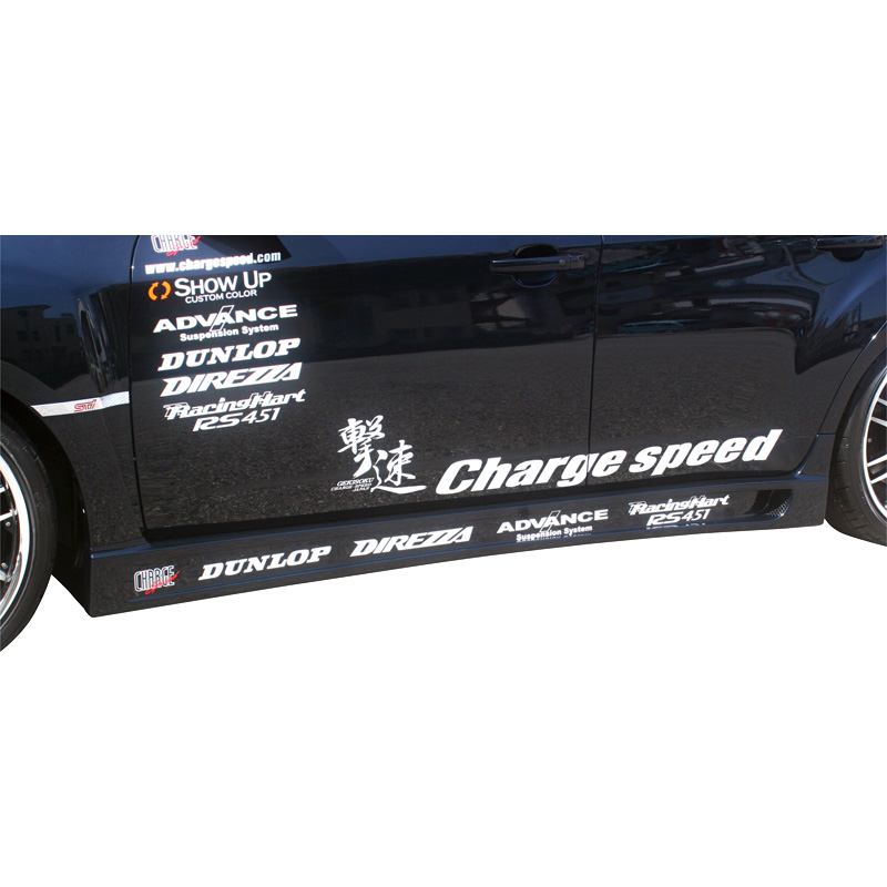 Charge Speed Sideskirts CS 5150